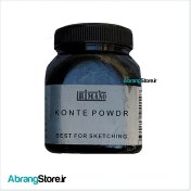 تصویر پودر کنته مخصوص طراحی مشکی مدل ریما Rima Konte Powder