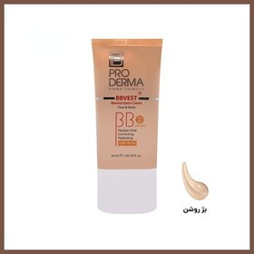 تصویر بی بی کرم پوست چرب و جوشدار پرودرما SPF40 بژ روشن 