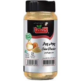 تصویر پودر پیاز گلها 90 گرمی 
