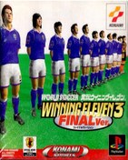 تصویر بازی Winning Eleven 3 مخصوص ps1 