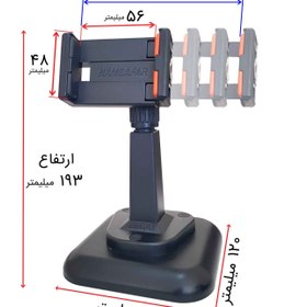 تصویر پایه نگهدارنده موبایل همسفر 