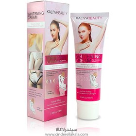 تصویر کرم سفیدکننده واژن و زیربغل کالیابیوتیKALIYABEAUTY KALIYABEAUTY vaginal and underarm whitening cream