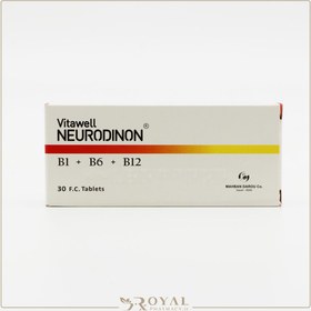 تصویر قرص نورودینون ویتاول ا Vitawell Neurodinon Tablet Vitawell Neurodinon Tablet