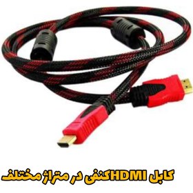 تصویر کابل HDMI دی ام 