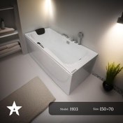 تصویر وان حمام سارین مدل H03 سایز ۱۵۰ در ۷۰ 