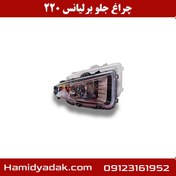 تصویر چراغ جلو برلیانس 220 