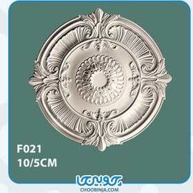 تصویر گل سقفی دور لوستر پلی یورتان کد F021 [وارداتی] 