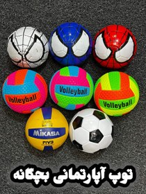 تصویر توپ آپارتمانی بچگانه مدل اسپایدرمن و میکاسا (Mini Ball Kids) ( کد ۱۳۳۲ ) - والیبال میکاسا 