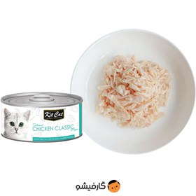 تصویر کنسرو ژله ای کیت کت با طعم مرغ Kit Cat Deboned Chicken Classic Aspic