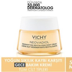 تصویر Vichy کرم شبانه مراقبتی ویشی نئووادیول ۵۰ میلی لیتر 