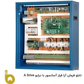 تصویر تابلو فرمان آرا فراز آسانسور با درایو A Drive Control panel Ara Faraz Elevator With drive A Drive