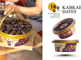 تصویر خرمای کبکاب سطلی 1kg تاپو 