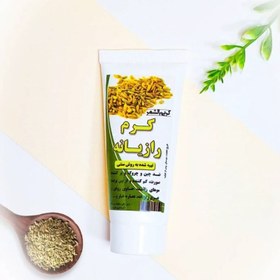 تصویر کرم رازیانه نیکا فدک (45 گرم) 