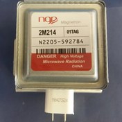 تصویر مگنترون ngp 214 