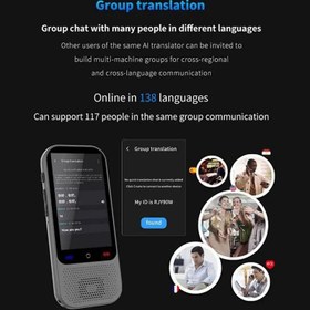 تصویر دستگاه مترجم صوتی هوشمند دوربین دار مدل S80 pro (با قابلیت پشتیبانی 138 زبان ) S80 Pro Smart Voice Translator with Camera