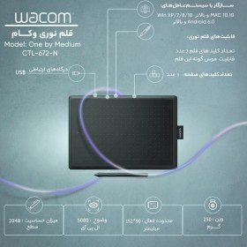 تصویر قلم نوری وکوم مدل One Wacom M CTL-672 Wacom One Wacom M CTL-672 Display Pen