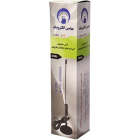 تصویر آنتن رومیزی فنری مگنتی مهامین الترونیک Mahamin Electoronic 5m Mahamin Electoronic DVB 5m Desktop Antenna