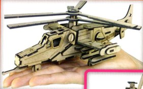 تصویر ماکت پازل سه بعدی هلیکوپتر جنگی مدل KA-50 