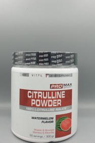 تصویر سیترولین پرومکس Citrulline promax