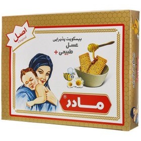 تصویر بیسکویت 350 گرم پذیرایی 