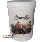 تصویر غذا کمکی عروس هلندی – غذا کمکی رویال مخصوص جوجه پرندگان وزن 250 گرم 