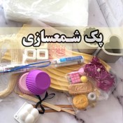 تصویر پک شمع سازی مناسب شروع ب کار 