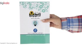 تصویر روکش توالت فرنگی یکبار مصرف آفتابگردان کد 4382 بسته 20 عددی 