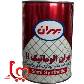 تصویر روغن بهران اتوماتیک روغن ویژه جعبه دنده اتوماتیک و فرمان هیدرولیک دوخطATF(تضمین اصالت) 