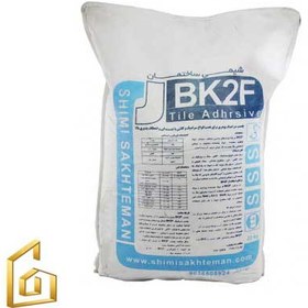 تصویر چسب پودری کاشی BK2F ا Building chemical BK2F tile powder adhesive Building chemical BK2F tile powder adhesive