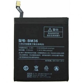 تصویر باتری گوشی شیائومی Mi 5s مدل BM36 ا Xiaomi Mi 5s BM36 Battery Xiaomi Mi 5s BM36 Battery