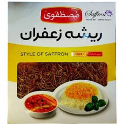 تصویر ریشه‌ (سفیدی) زعفران (یک مثقال) Saffron Whites (Roots) (4.6 gr)