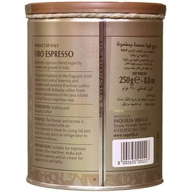 تصویر قهوه اسپرسو ساکوئلا ایتالیا مدل Oro Espresso Saquella Italia Oro Espresso 250gr