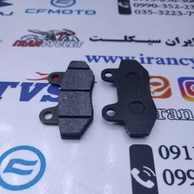 تصویر لنت جلو موتور سیکلت سی اف 150 شرکتی ( دست ) 