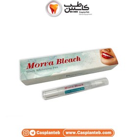 تصویر قلم بلچینگ هوم سفید کننده (تک قلم)مروابن - Morvabon Morva Bleach Pen