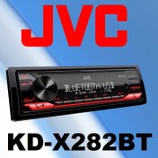 تصویر JVC KD-X282BT پخش دکلس بلوتوثی جی وی سی 