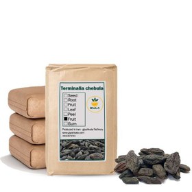 تصویر هلیله سیاه خشک فله 