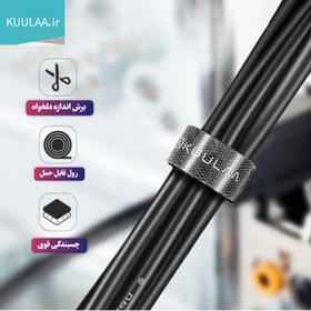 تصویر سازمان‌دهنده کابل USB داده (دیتا) کولا مدل KUULAA KL-BD-02 