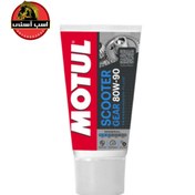 تصویر روغن گیربکس انواع موتور های اسکوتر هوندا و یاماها موتول motul (ساخت فرانسه) اصلی 