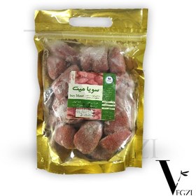 تصویر سویامیت تکه‌ای - دنیا 500 گرم