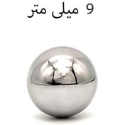 تصویر ساچمه کروم سایز 9 میلی متر 