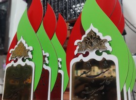 تصویر تندیس ملی مذهبی تندیس با موضوعات شهدا ، ملی ، مذهبی و ... با متن دلخواه شما