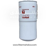 تصویر فیلتر روغن فیلیتگارد LF670 