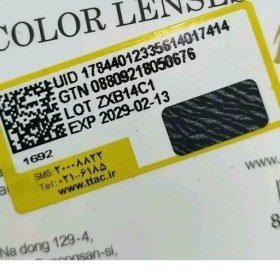 تصویر ژل شست‌وشوی صورت اون مدل Cleanance حجم ۴۰۰ میلی‌لیتر مناسب پوست چرب 
