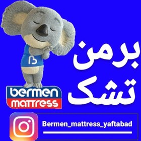 تصویر تشک برمن مدل آویلا Avila mattress berman