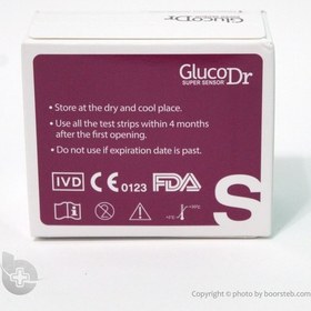تصویر نوار تست قند خون گلوکو داکتر 50 عددی ا GlucoDr Super Sensor Test Strips GlucoDr Super Sensor Test Strips