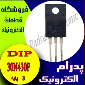 تصویر ترانزیستور IGBT TGPF 30N430P-30N43 ORG TO-220F 