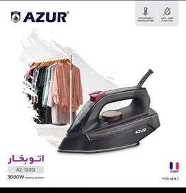 تصویر اتو بخار آزور مدل AZ-130SI با قدرت 3000 وات و سیستم ضد رسوب Azor steam iron model AZ-130SI with power of 3000 watts and anti-fouling system