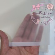 تصویر کاغذ ضد آب خارجی زمینه سفید حاشیه سفید شفاف 