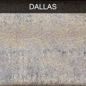 تصویر پارچه مبلی دالاس DALLAS کد 908 