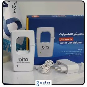 تصویر سختی گیر اولتراسونیک بیتا، سختیگیر آب، ultrasonic ، bita، شیراز 